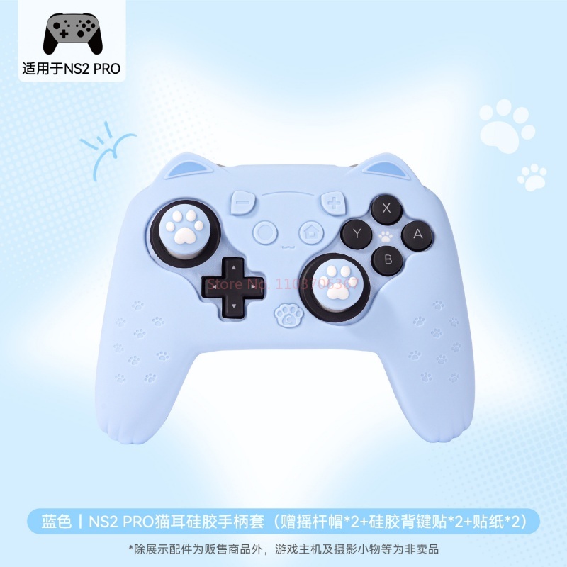 Original Silicone Protective C - đánh giá và giá Gaming Accessories In Japan