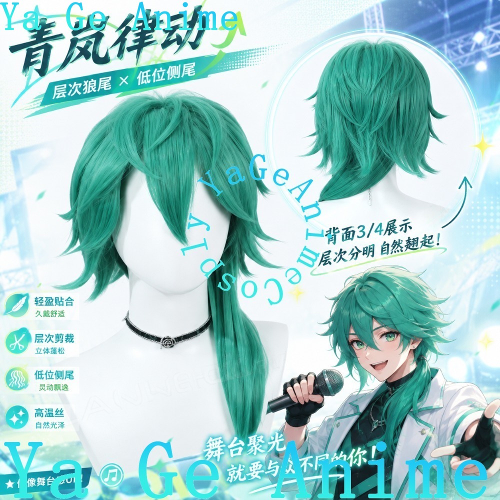 Ya Ge Anime Store Cosplay Wigs - đánh giá và giá Gaming Accessories Store